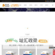 北京荣达信新技术有限公司|聚合物加固砂浆|高强灌浆料|地面快速修补砂浆|薄层修补砂浆|环氧修补砂浆|丙乳防腐砂浆|环氧灌浆料|超高性能混凝土