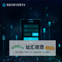 天喻教育云
