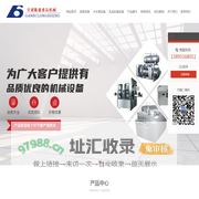 兰州厨房设备_兰州水处理_兰州厨房设备厂家-甘肃隆晟食品机械设备厂