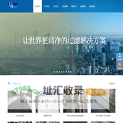 青岛海英利环境工程设备有限公司
