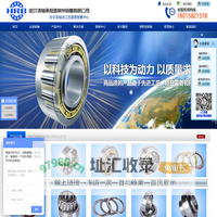哈尔滨轴承制造常州销售有限公司