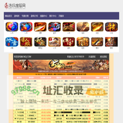 找传奇私服好网站-新开传奇sf发布网站-浩玛搜服网