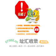欢迎访问健康网