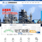 江苏海泰客管道设备有限公司