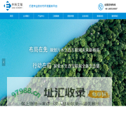 中科艾瑞-打造专业的农村环境服务平台！