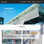 王兴幕墙