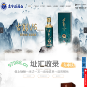 白酒招商加盟_白酒代理加盟_白酒品牌-江苏潘安湖酒业有限公司