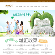 安琪尔家纺-山东安琪尔生活科技有限公司