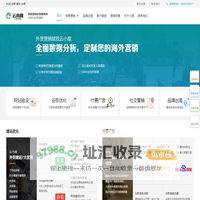 江阴外贸谷歌推广-()词条创建-google竞价广告-网站建设开发公司@云小度