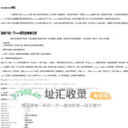 个人学习测试2