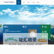 广州洽展化工产品有限公司