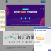 官网-忠仕网站商务通在线客服系统-专业的在线客服软件-引领在线客服行业10余年