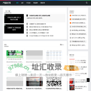 金价回收_最新黄金价格_黄金价格走势_产能金价网