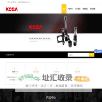 KOBA液压缓冲器, 缓冲器, 阻尼器销售中心.