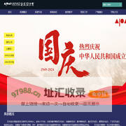艺术设计系 - 安徽新闻出版职业技术学院