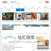青岛房地产_二手房_青岛网上房地产门户-无忧房网