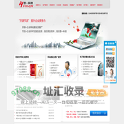 成都用友软件,四川用友软件,用友软件成都白金合作伙伴,好会计,用友U8,用友T+,用友T3,致远OA
