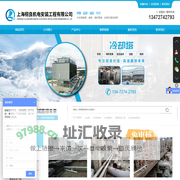 上海栩良机电安装工程有限公司