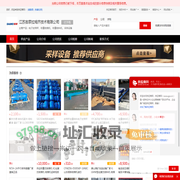 电子皮带秤_称重给煤机_称重给料机_采样设备 - 【江苏赛摩拉姆齐技术有限公司】