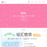 倾耳听(1.0)
