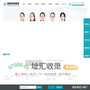 成都失眠医院_成都治疗失眠哪家医院费用低,服务好-成都棕南医院精神科