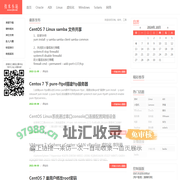 技术小站 - 文档、软件、工具