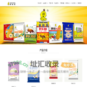 河南金娃娃种业
