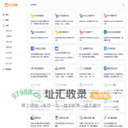 22在线工具箱