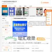 互联网相关服务_广告业_网络信息技术推广服-广州启梦互动网络科技有限公司
