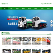 洒水车-洒水车价格-洒水车生产厂家
