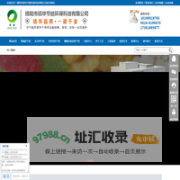 四川果蔬烘干机价格,四川花卉烘干机加工,四川腌腊制品烘干机定制|绵阳市靖华节能环保科技有限公司