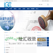 LGC第三方检测机构