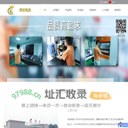 领创电路