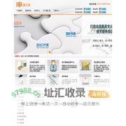深圳市捷汇锐进出口有限公司   -  深圳报关|让进出口报关不再神秘