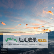 毫厘财经网_专注于金融市场的综合性财经网站