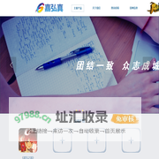 嘉弘真科技 - 研发IT科技!