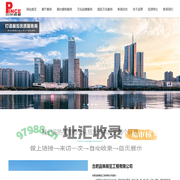 合肥展览工厂_合肥展览公司_合肥展台搭建_合肥展览搭建公司_合肥品策展览工程有限公司