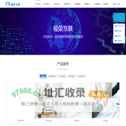 小程序开发_网站建设_网络推广_外包服务-上海福荣互联科技公司