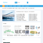 Python学习网-python编程-python爬虫-python算法-python数据分析