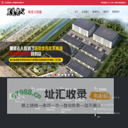 河北黑瓷老人太阳能科技有限公司