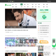 TOM娱乐_娱乐资讯