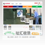 网站首页 | 江门必发