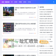亲亲一派游戏网