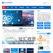 中国产业互联网发展联盟IDAC