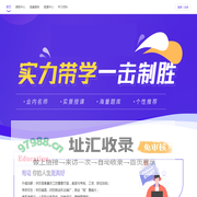 优仕教育