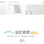 GEMIRE 肌麦迩