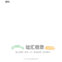 随千礼 | Suiqianli.com