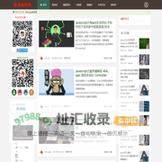 IT虾米网(www.itxm.cn)