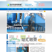 布袋除尘器-除尘骨架-高温生物质锅炉除尘器「污染少」-东辰机械