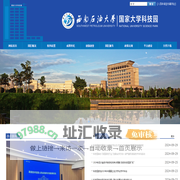 国家大学科技园网站